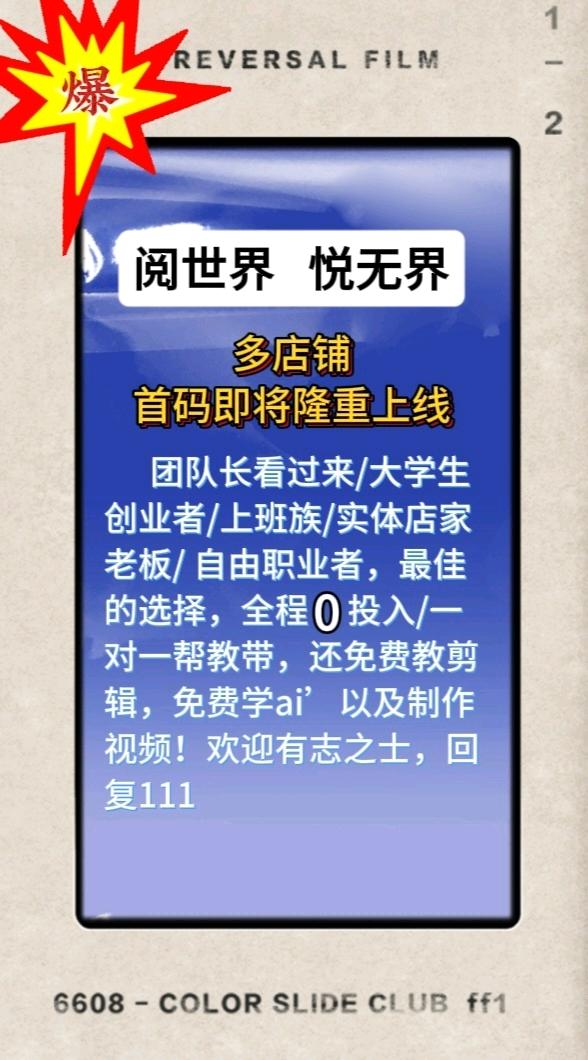 王女士其他供需一个圈圈，阅说圈，益事圈，阅瞬圈