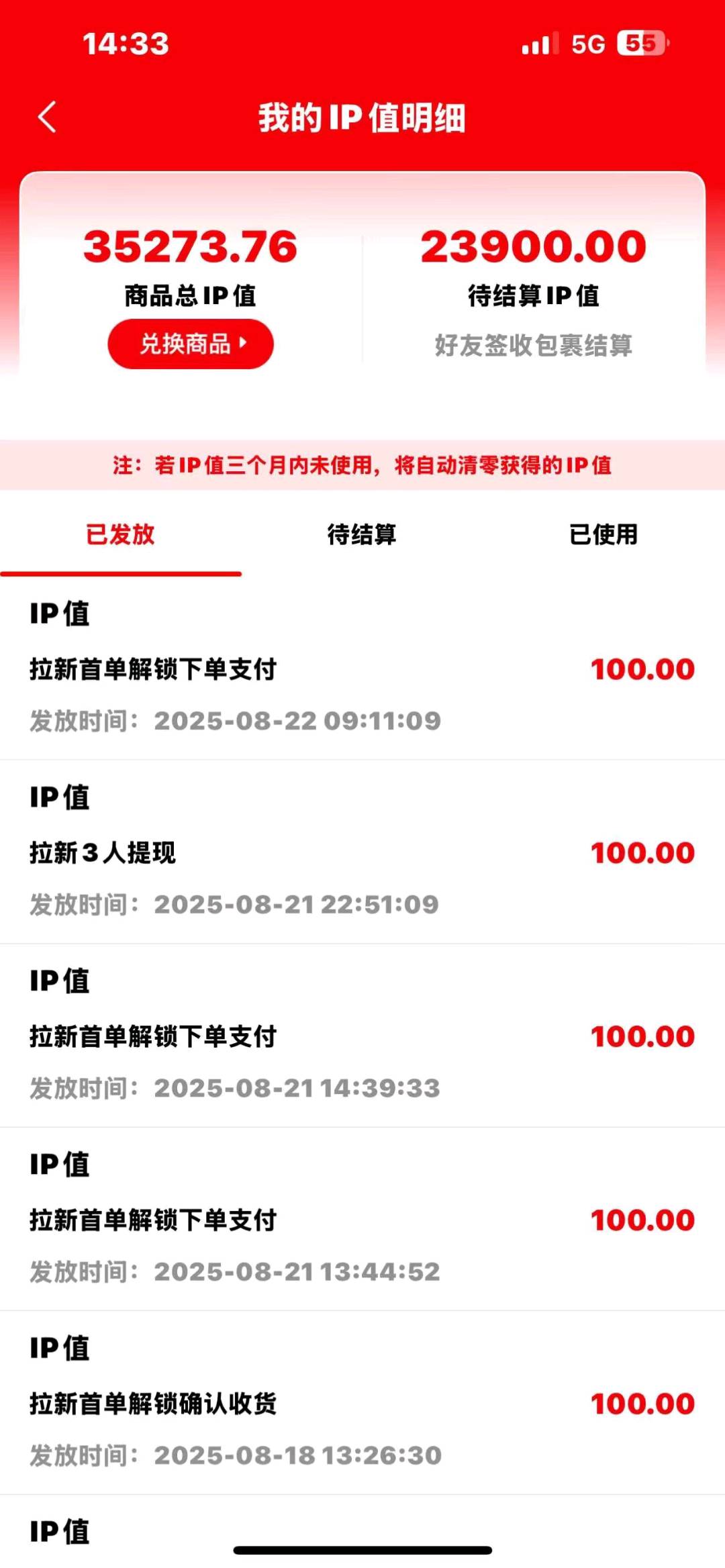 李江龙地推项目有鱼App诚邀个人与团队合作，共享拉新，高效共赢！