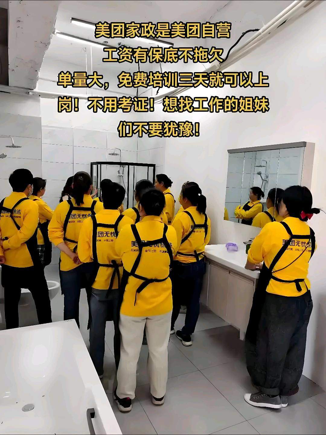 梁先生其他供需提供家政保洁入职资源，寻找劳务，企业合作