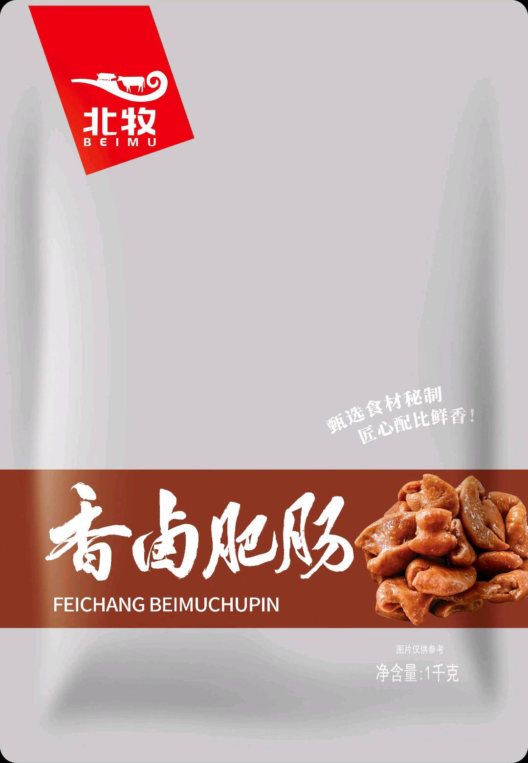 陈先生食品工厂，寻求经销商，批发商，餐饮门店
