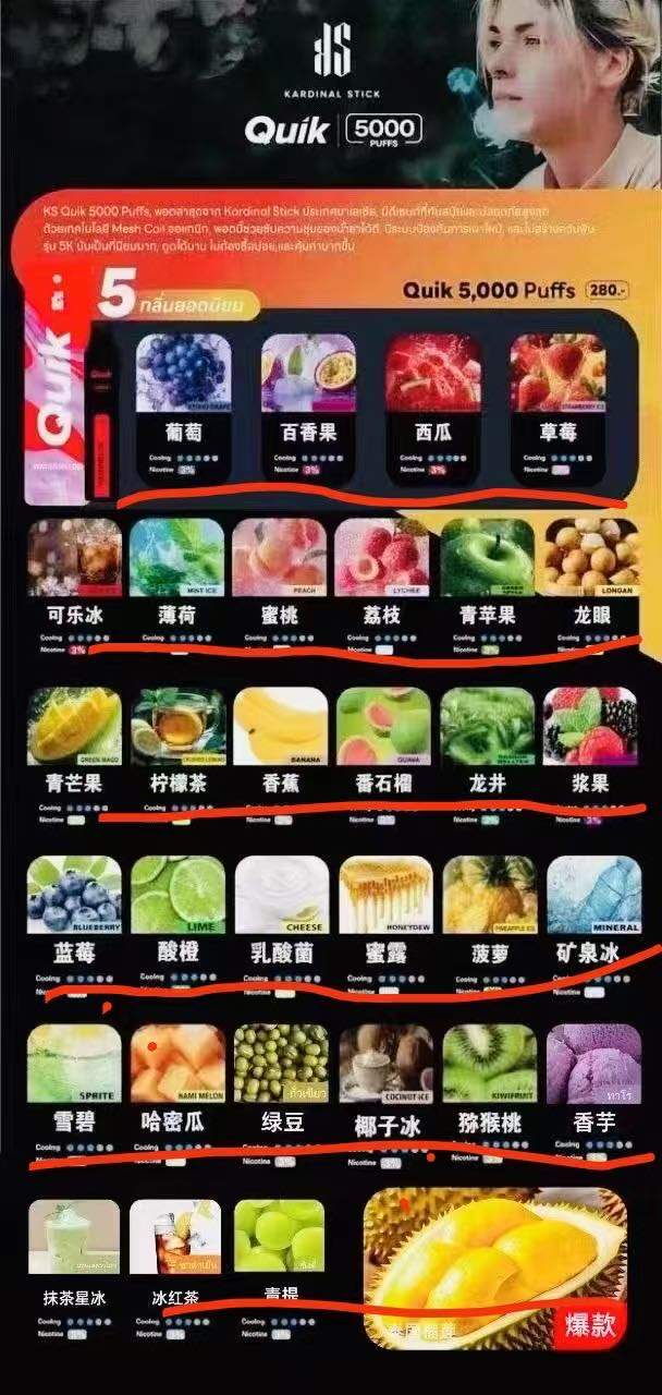 林先生寻找一手货款鸭嘴兽，小黑条，板砖，冰爆