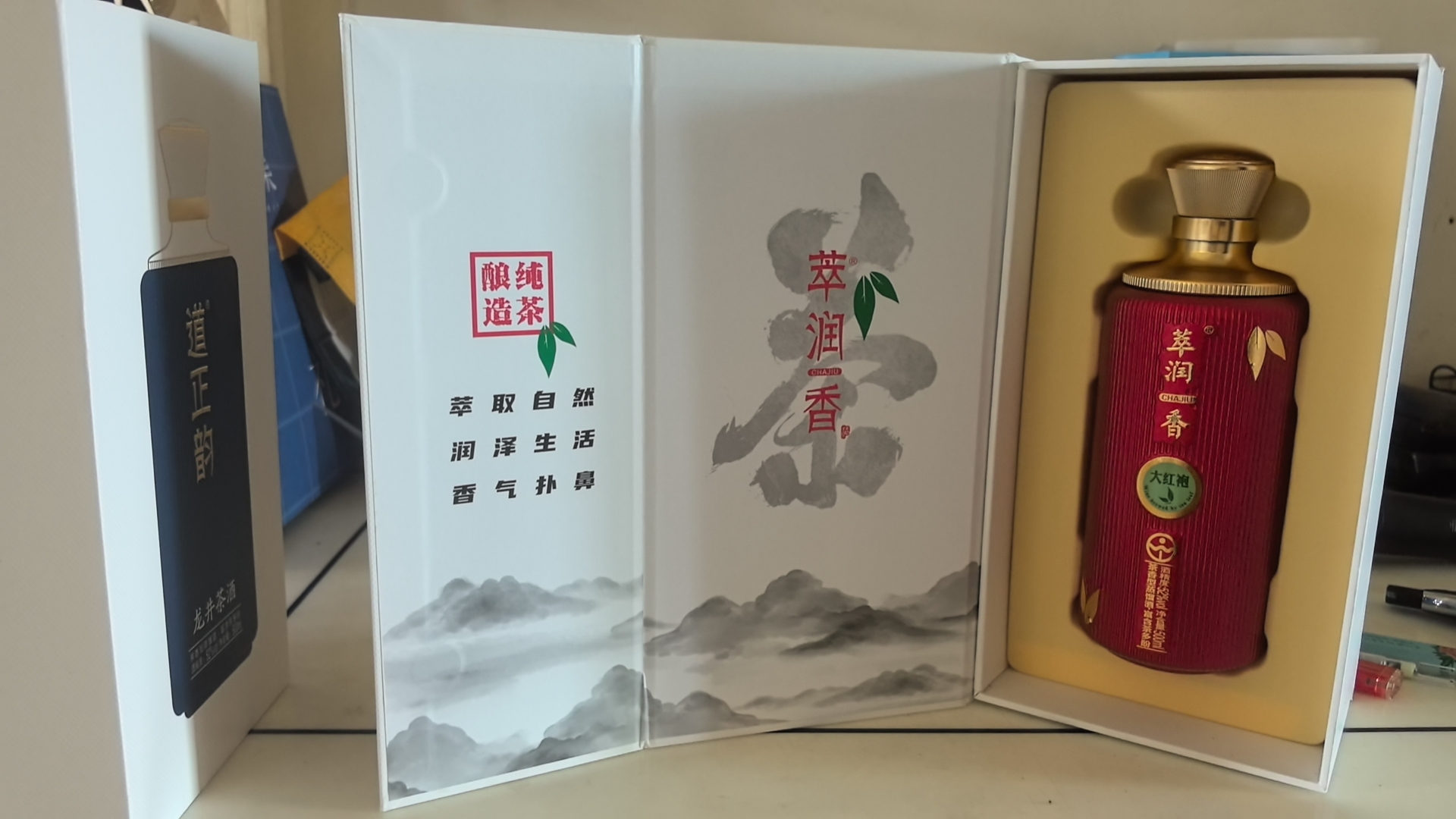 秦毓才地推项目茶酒小程序招商|只做一级分销,合规项目,寻找网推、副业团长、视频