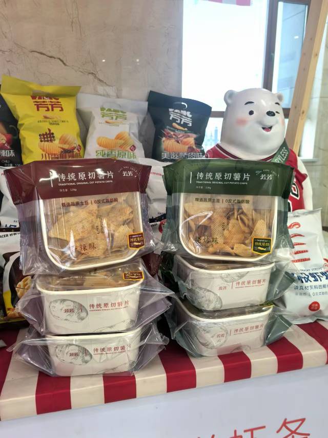 李超电商平台，社区，社群团购，私域直播，可定制，专制，代工。寻找全国渠道商