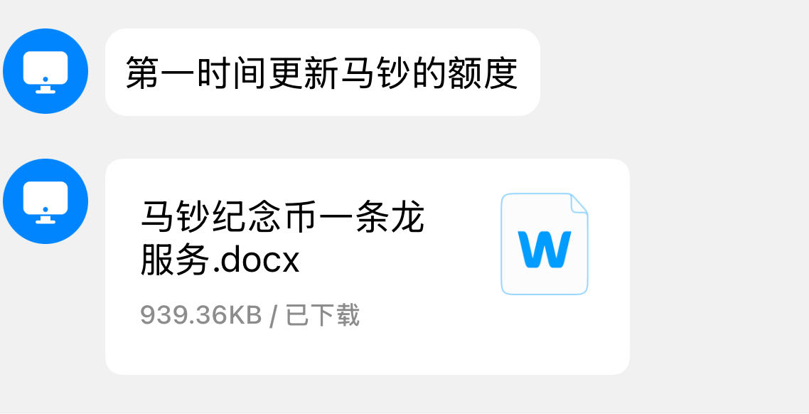 李先生其他供需马钞纪念币预约合作，灵活参与，收益潜力可观
