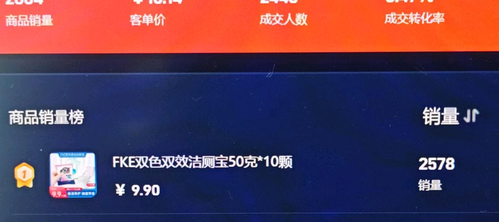 成天运源头工厂，提供家清类爆款货源，寻私域 团购平台 社群渠道