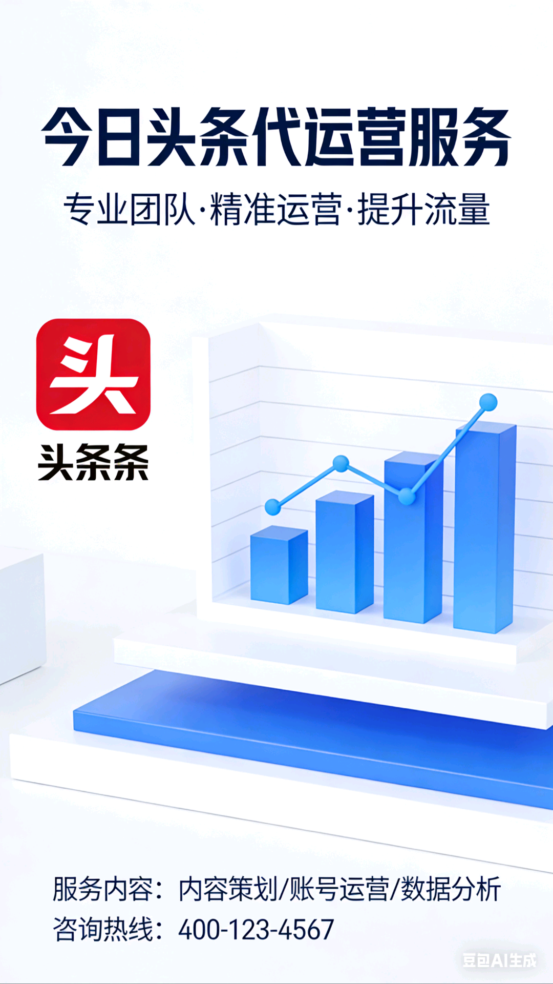 陈立佳其他供需