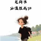 u客直谈实名认证李梅