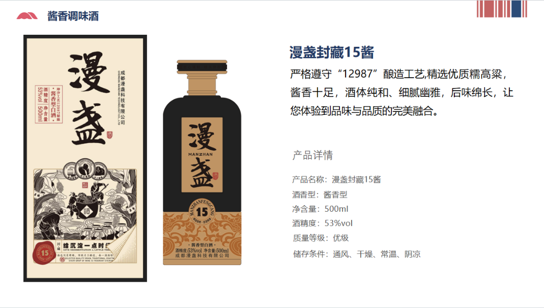 钟先生优质白酒置换房产、汽车、粮食