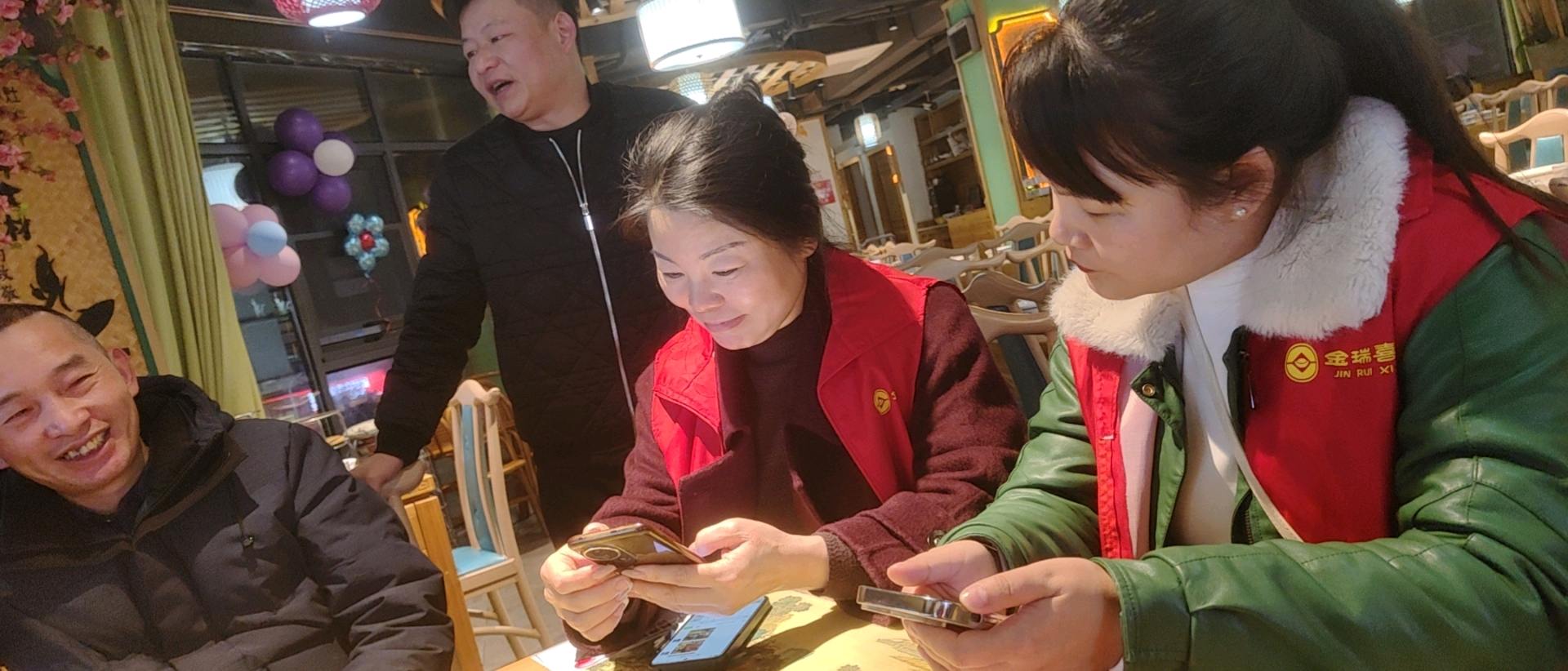 王艳地推项目瑞喜生活商家入驻