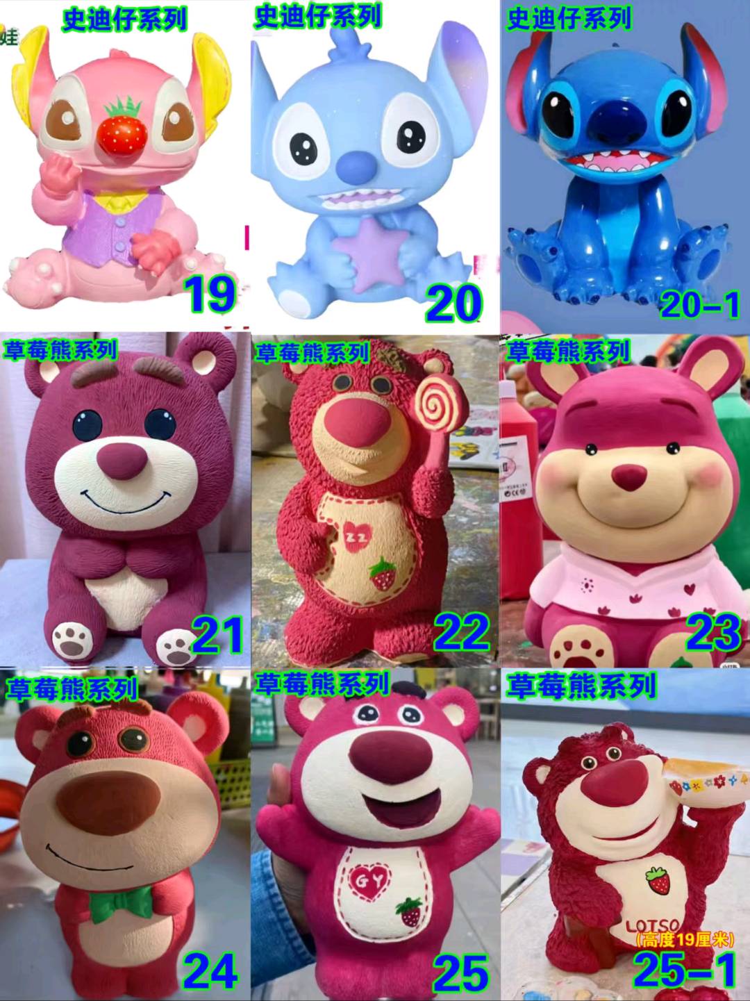 吴凯龙其他供需存钱罐石膏娃娃制作