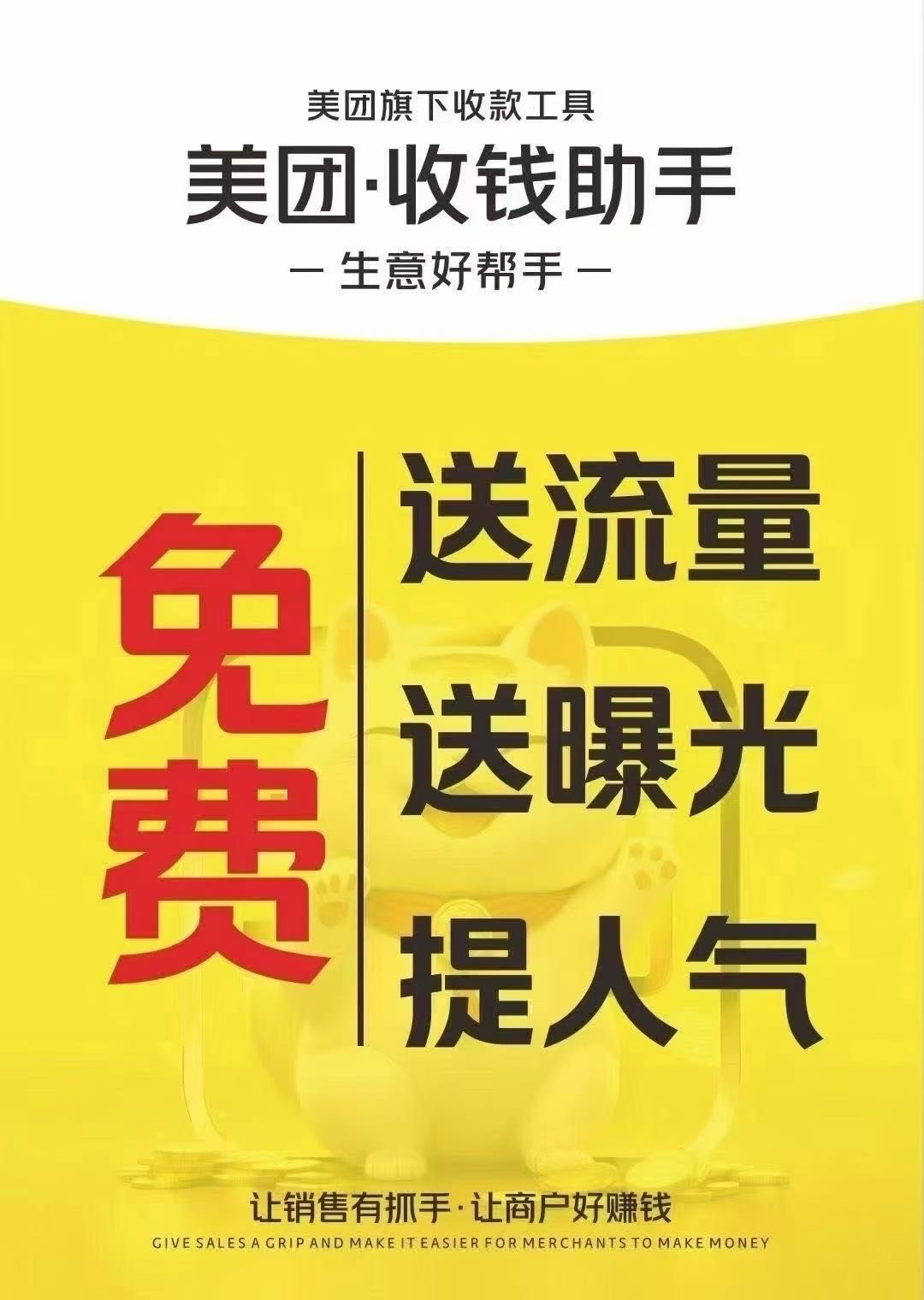 叶林彬地推项目
