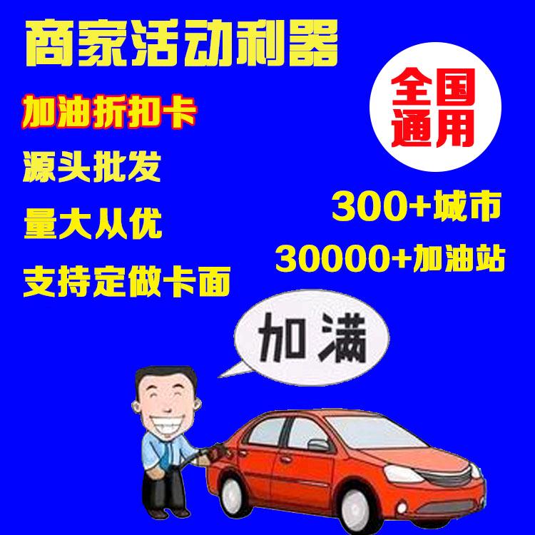 刘先生地推项目