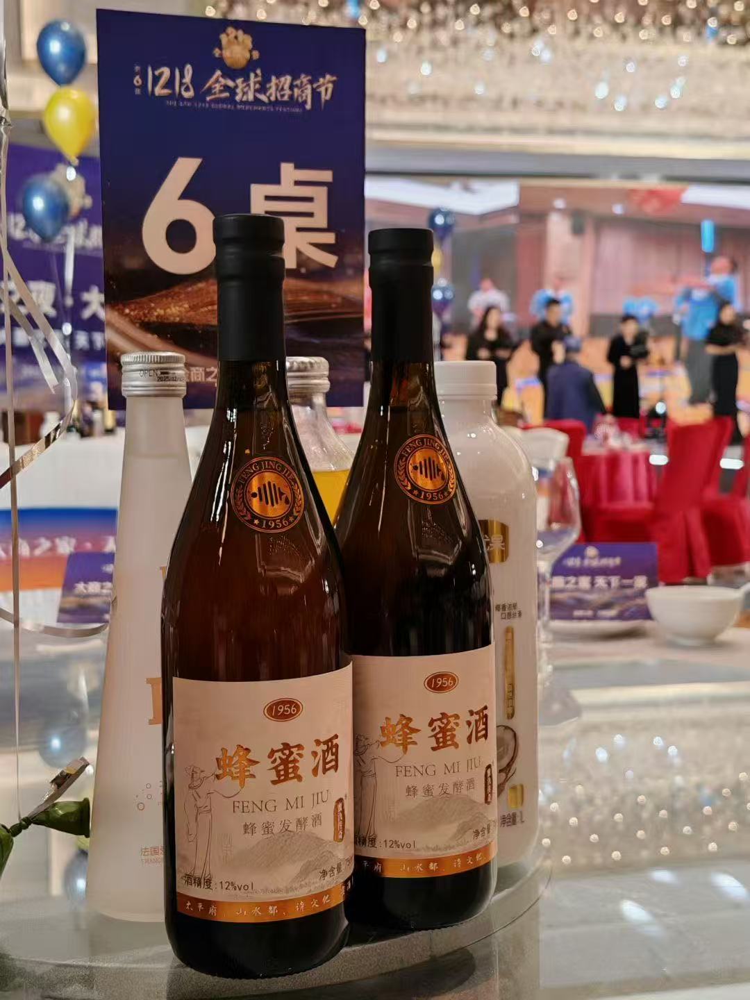 万女士其他供需蜂蜜发酵酒招商：低投入高回报，***健康养生酒