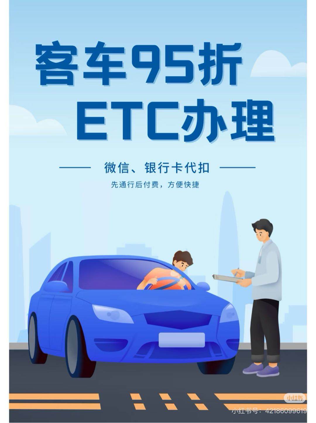 张雨蒙品牌货源Etc