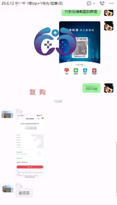 涂晓东找合伙人抖音&华为小游戏变现