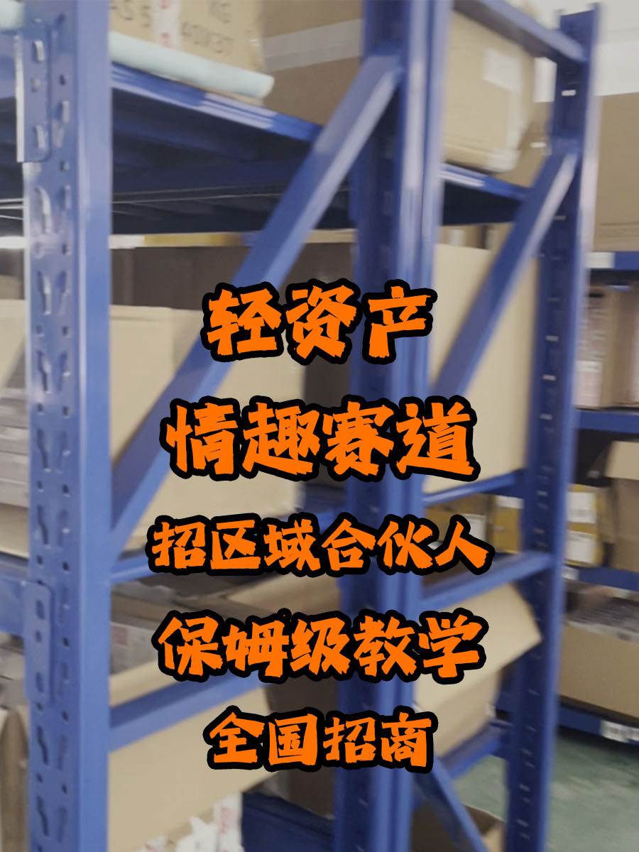 许女士品牌货源