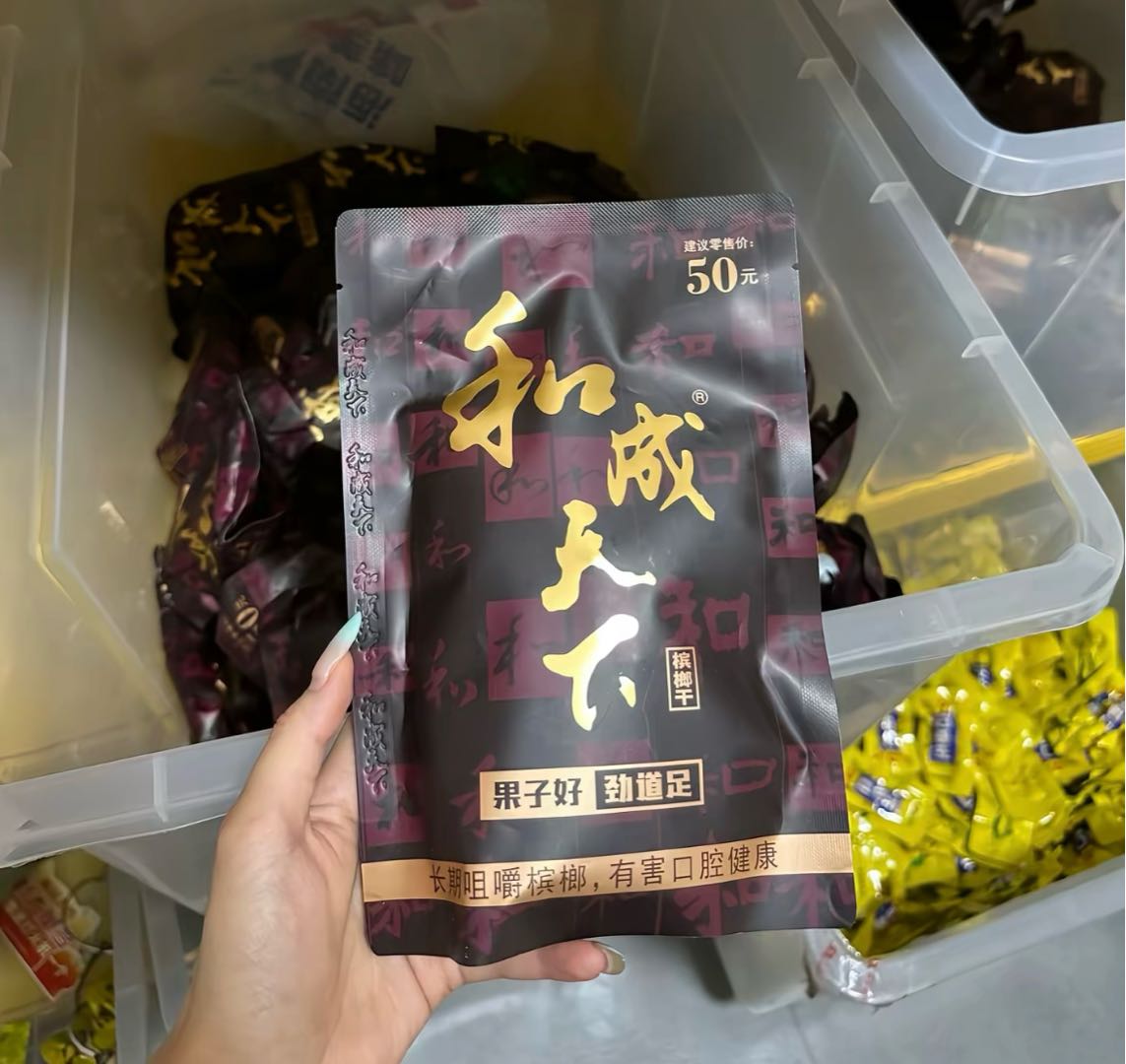 曹先生品牌货源