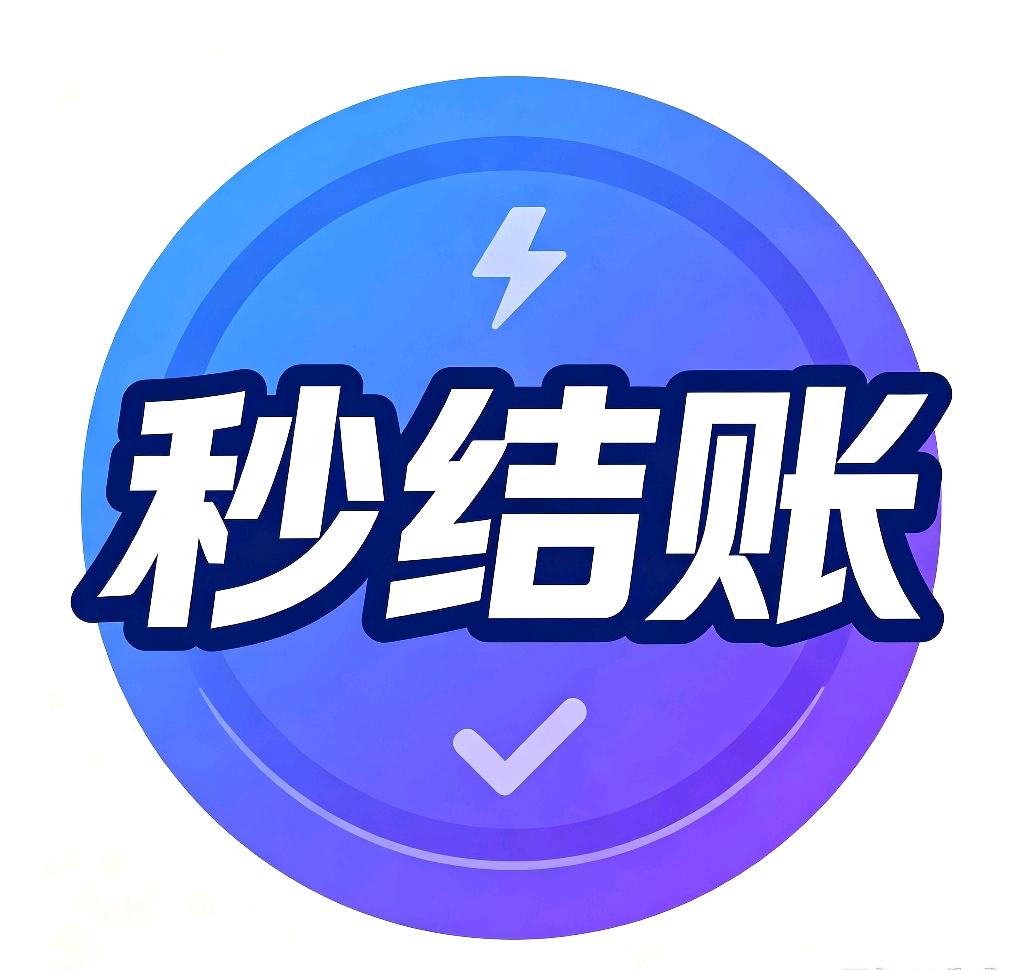杨烨找合伙人操作简单易上手,收入稳定,一日一结,不收学费
