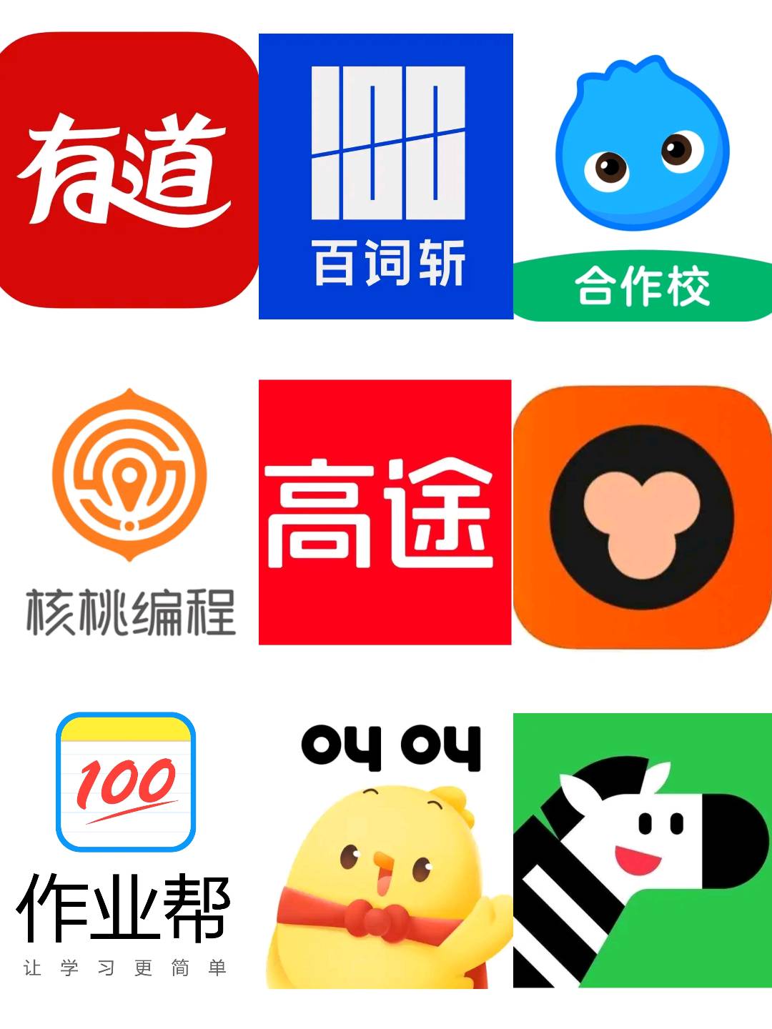 王子胥乙方信息CPA填量源头*