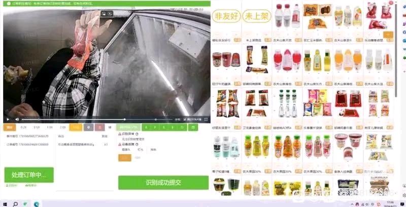 赵先生其他供需招*全职，无人售货机审查员