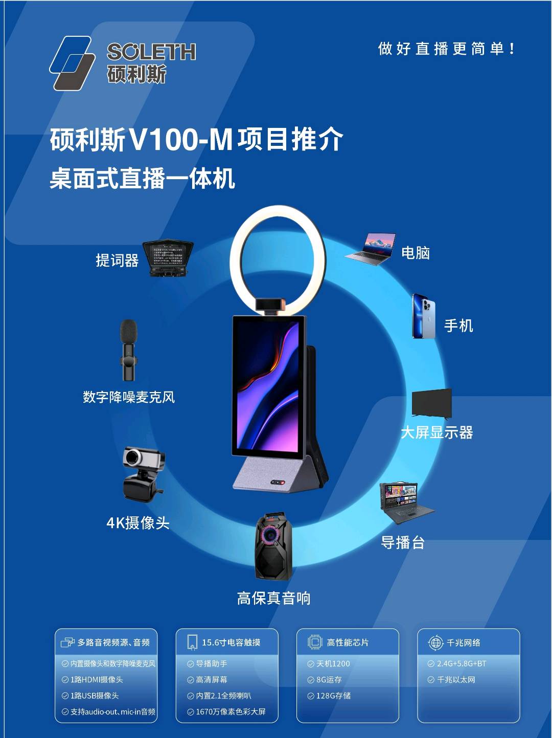 李先生品牌货源