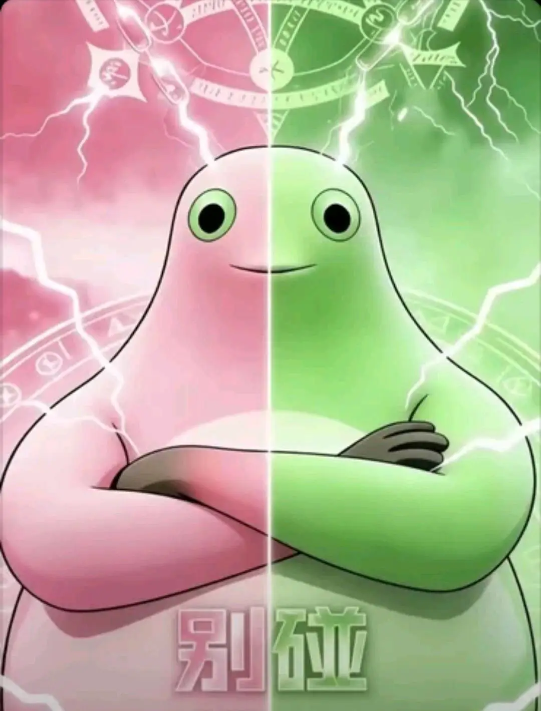 杨先生