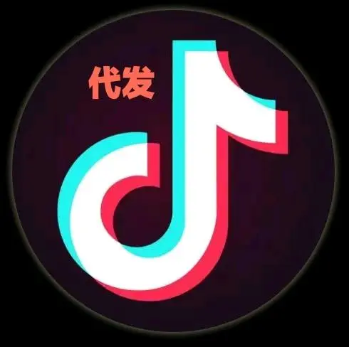 汪先生推广团队百人团队寻代发一手资源