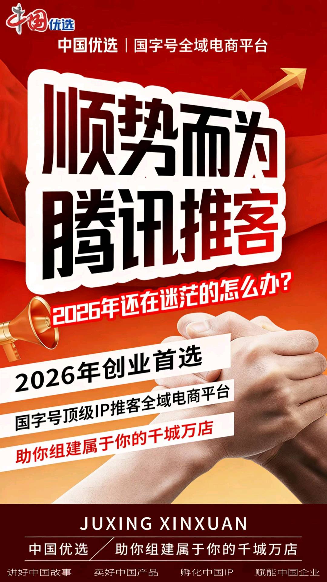 原伟盛其他供需