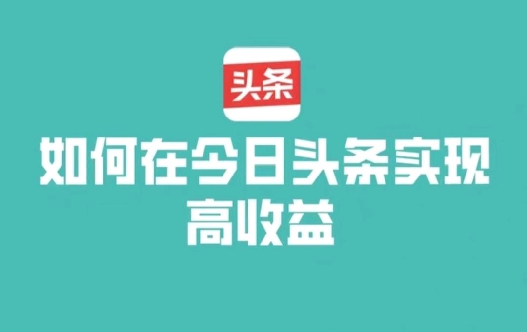 邓先生其他供需今日头条免费上车啦