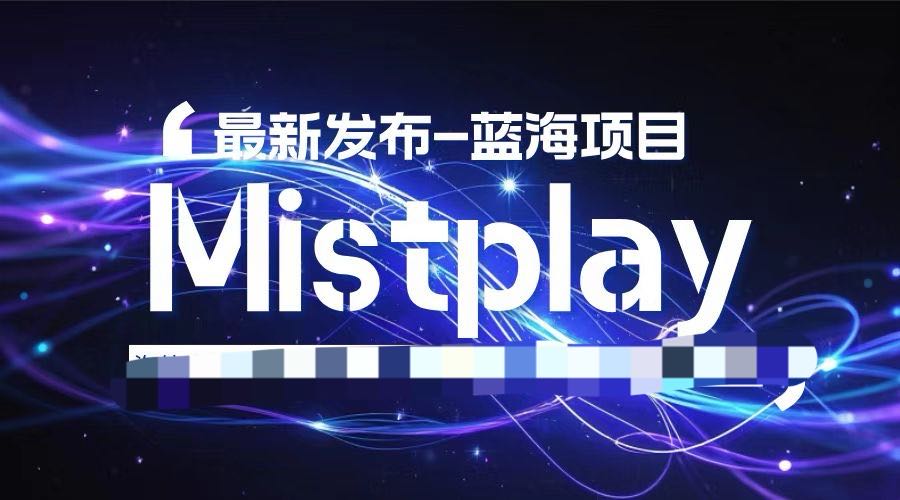 何先生找合伙人电脑观看广告获得收，稳定收入，时间稳定没有任何限制，随时在线免费咨询！