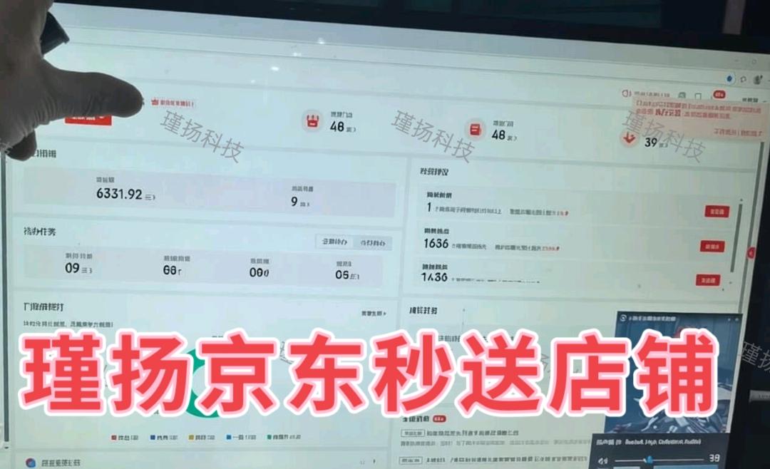 张先生找合伙人京东秒送店铺合伙人/简单稳定/月入*