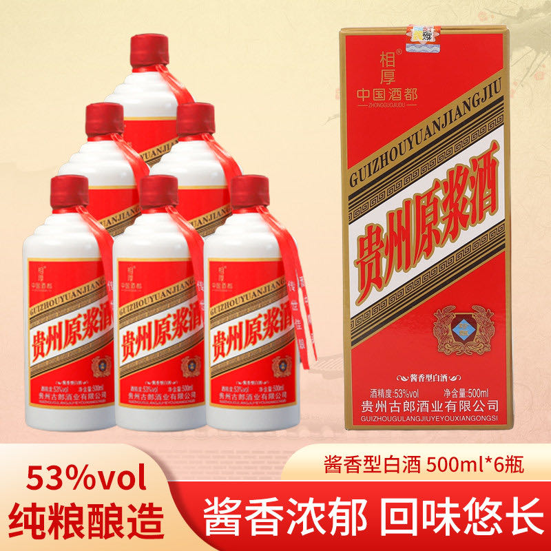 吕先生酒水供应链，数字转型，来就送一箱酒水
