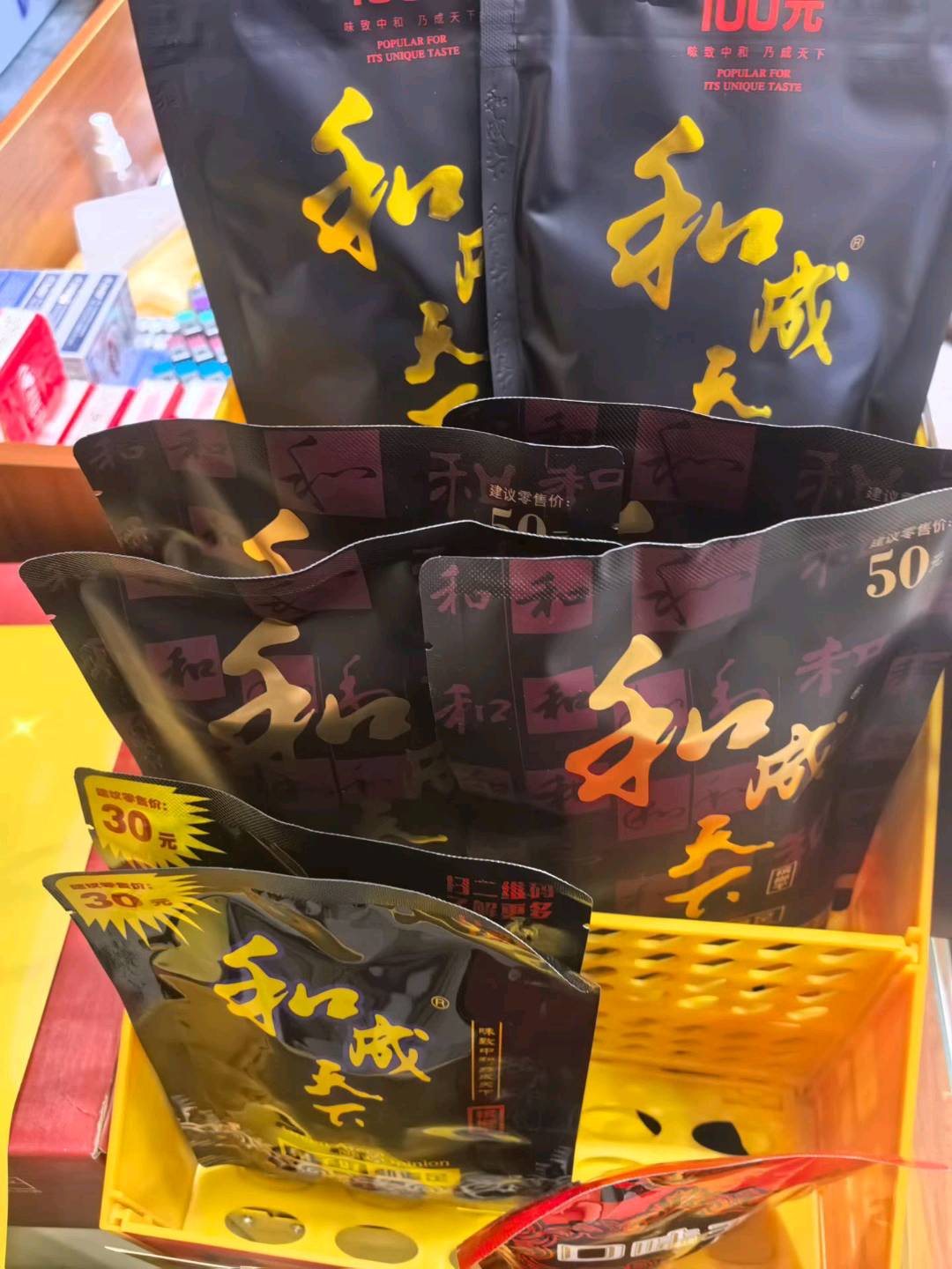 田振宇品牌货源诚寻合伙人和成天下/口味王槟榔，全国发包邮合作