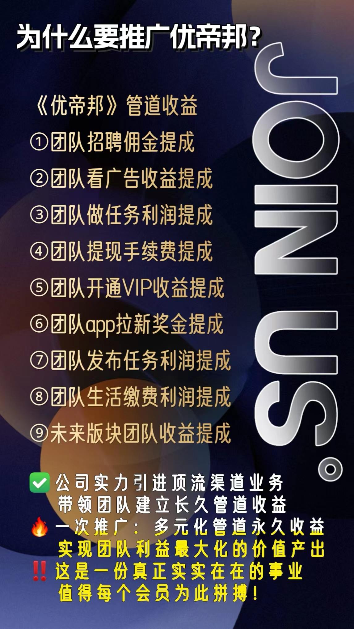 刘先生找合伙人