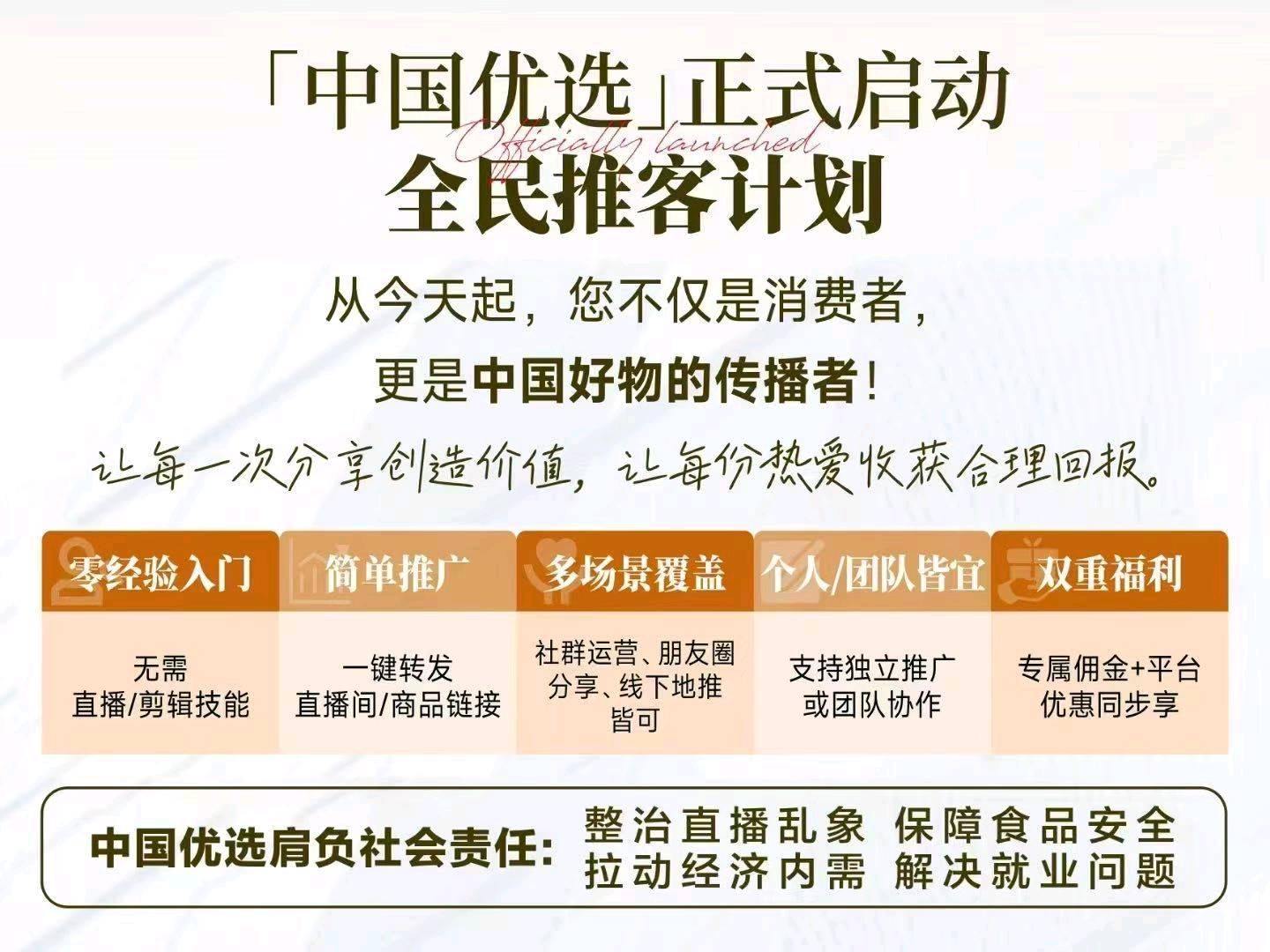 李佳乐地推项目