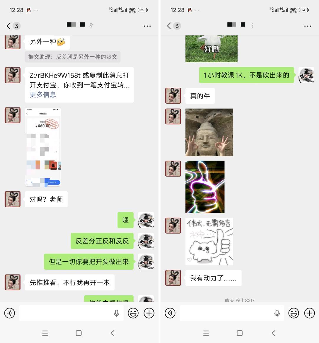 杜雨露找合伙人网文小说推广,项目己落地,已经具备一定的变现能力,找合伙人!想扩大规模