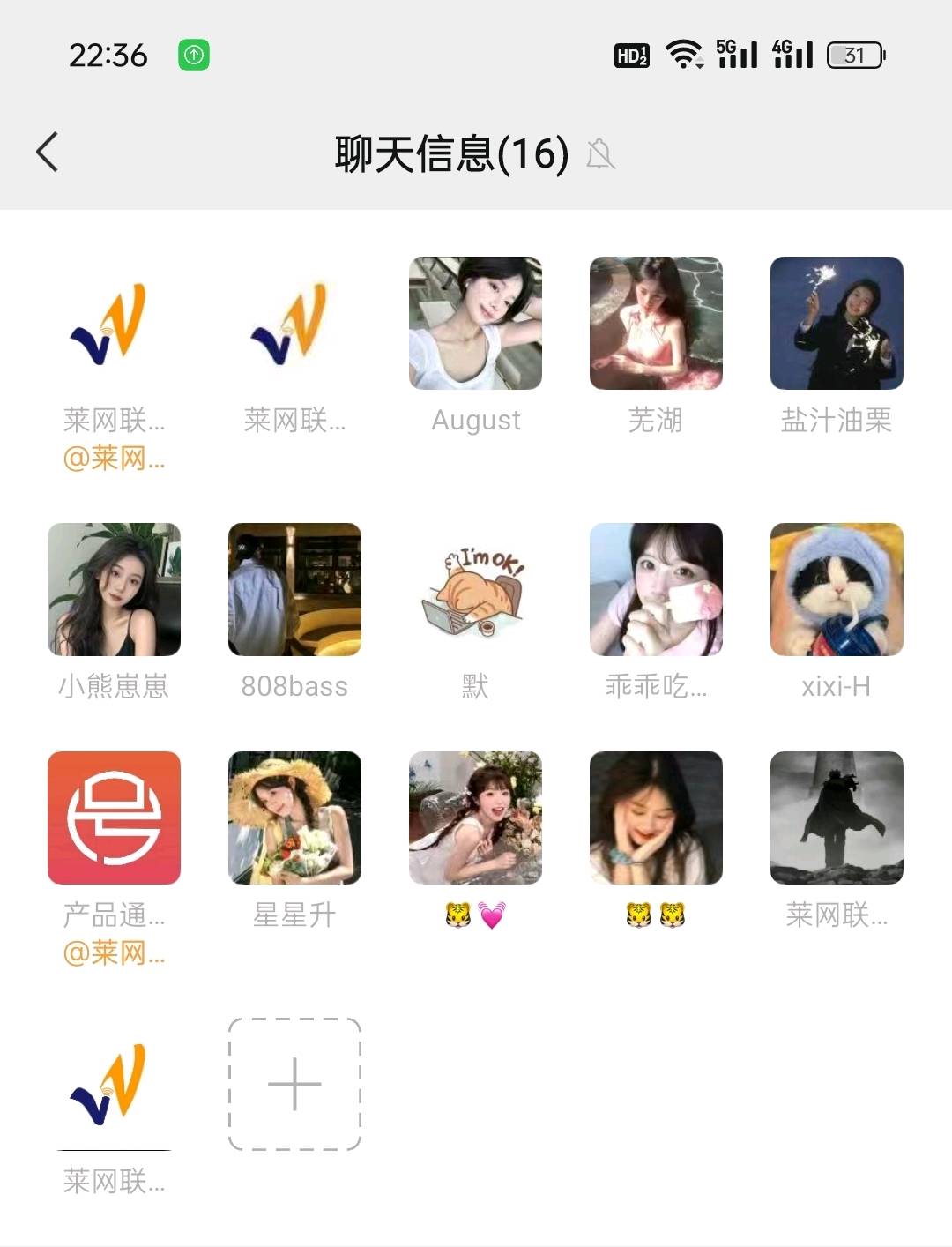 徐先生佣金150-300 流量卡招代理推广 全国可做 独立后台 官方直招