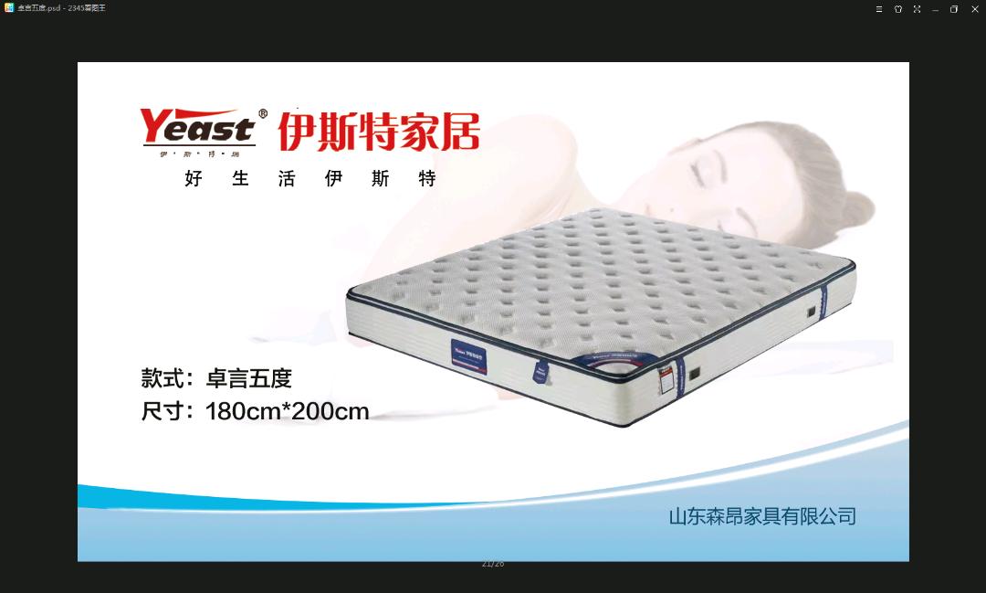 赵先生品牌货源
