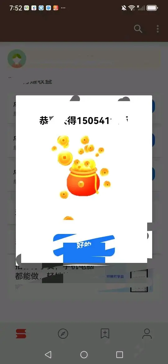 许黄林其他供需广告联盟私域模式,分包看广单条最高可达15,纯手广