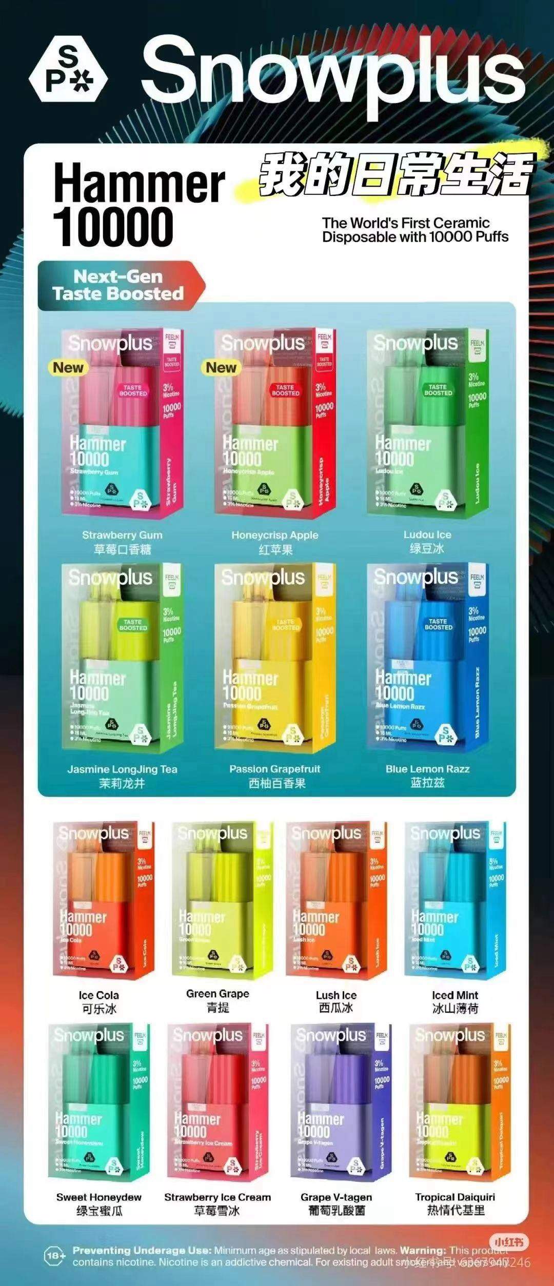 林先生销货渠道