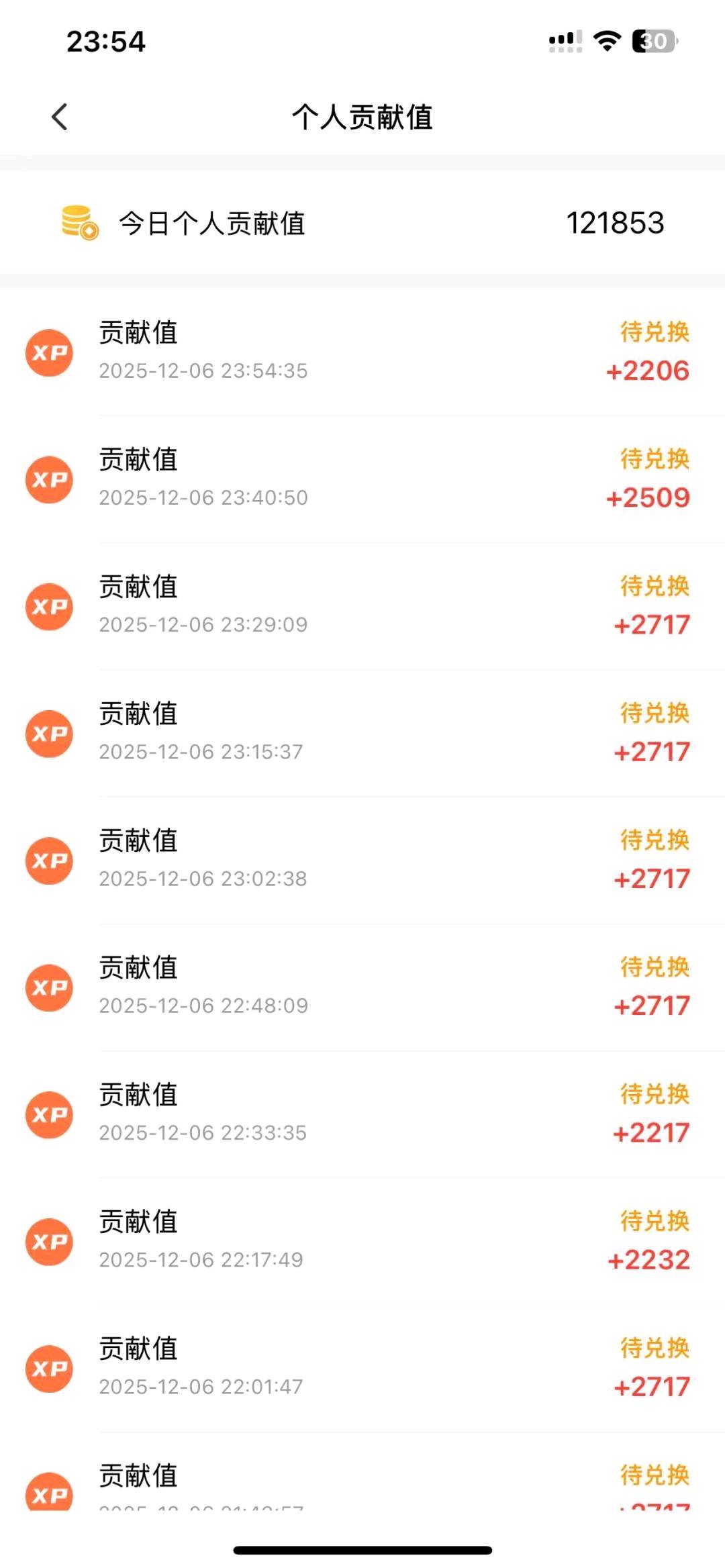 丁文杰其他供需微享集正规平台，看广告拿佣金，免费带入！每天结算！对接团队！个人。