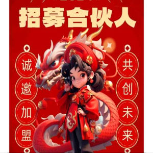 潘先生