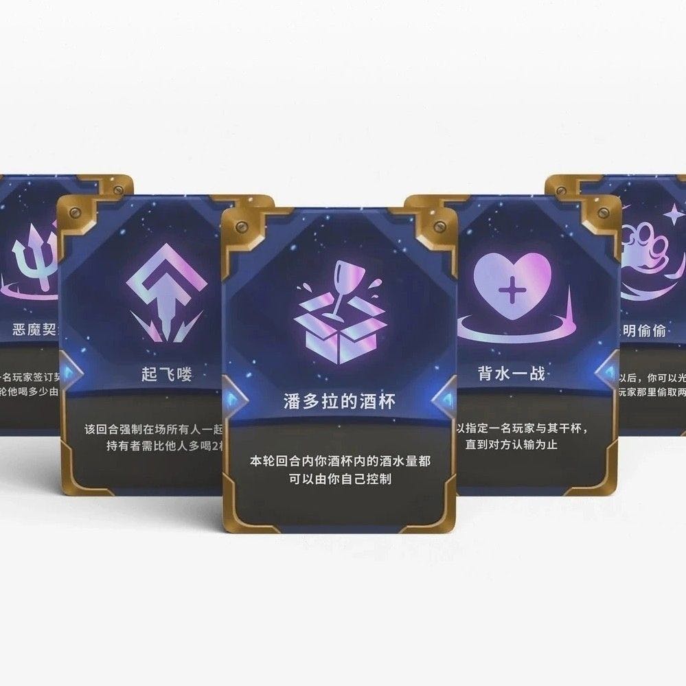 娄先生提供爆款产品喝酒之弈卡牌，欢迎各大供应商采购