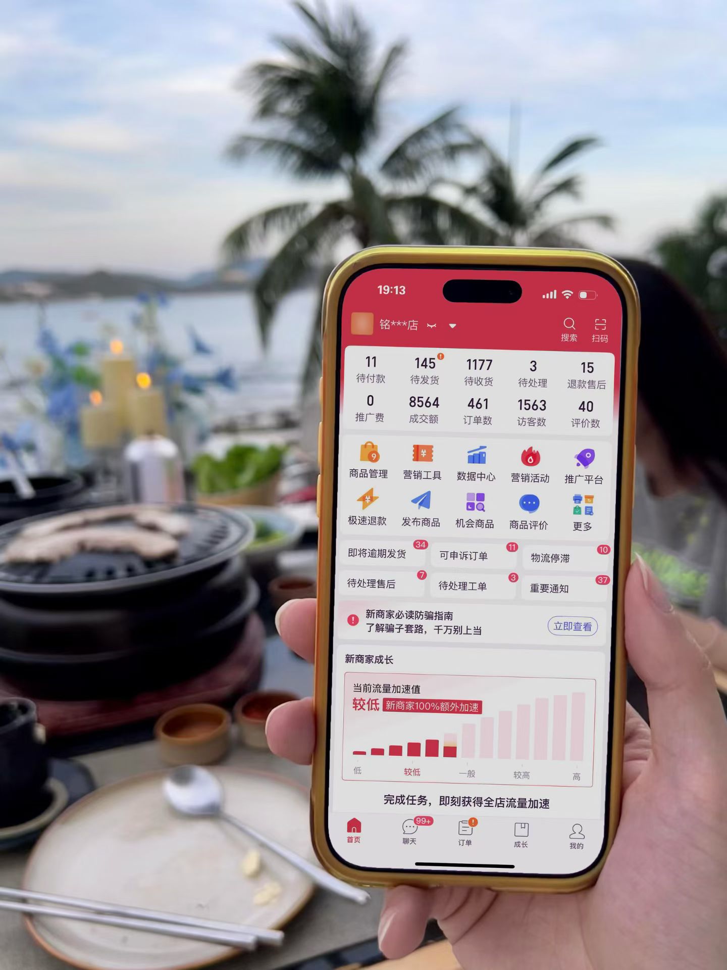 安先生拼多多店铺，只合作分成，不收费，无需囤货，利润你九我一