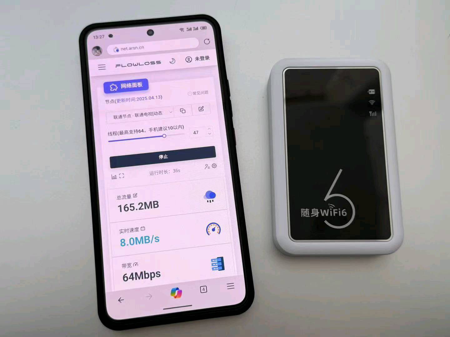徐爽找合伙人