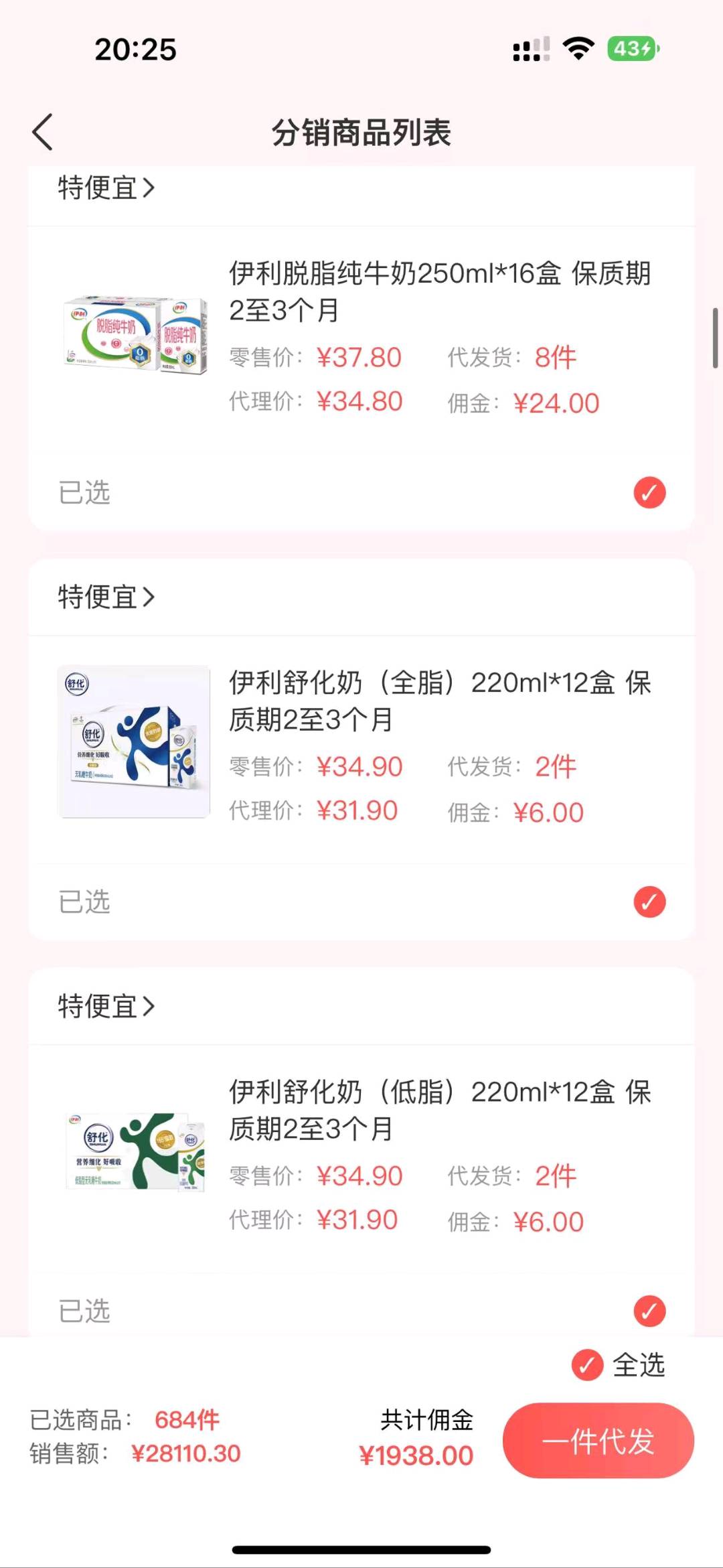 谷女士找合伙人