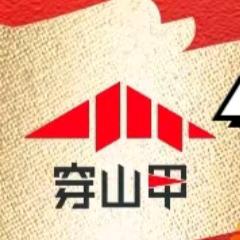伍女士找合伙人看游戏广告变现,可多手机操作