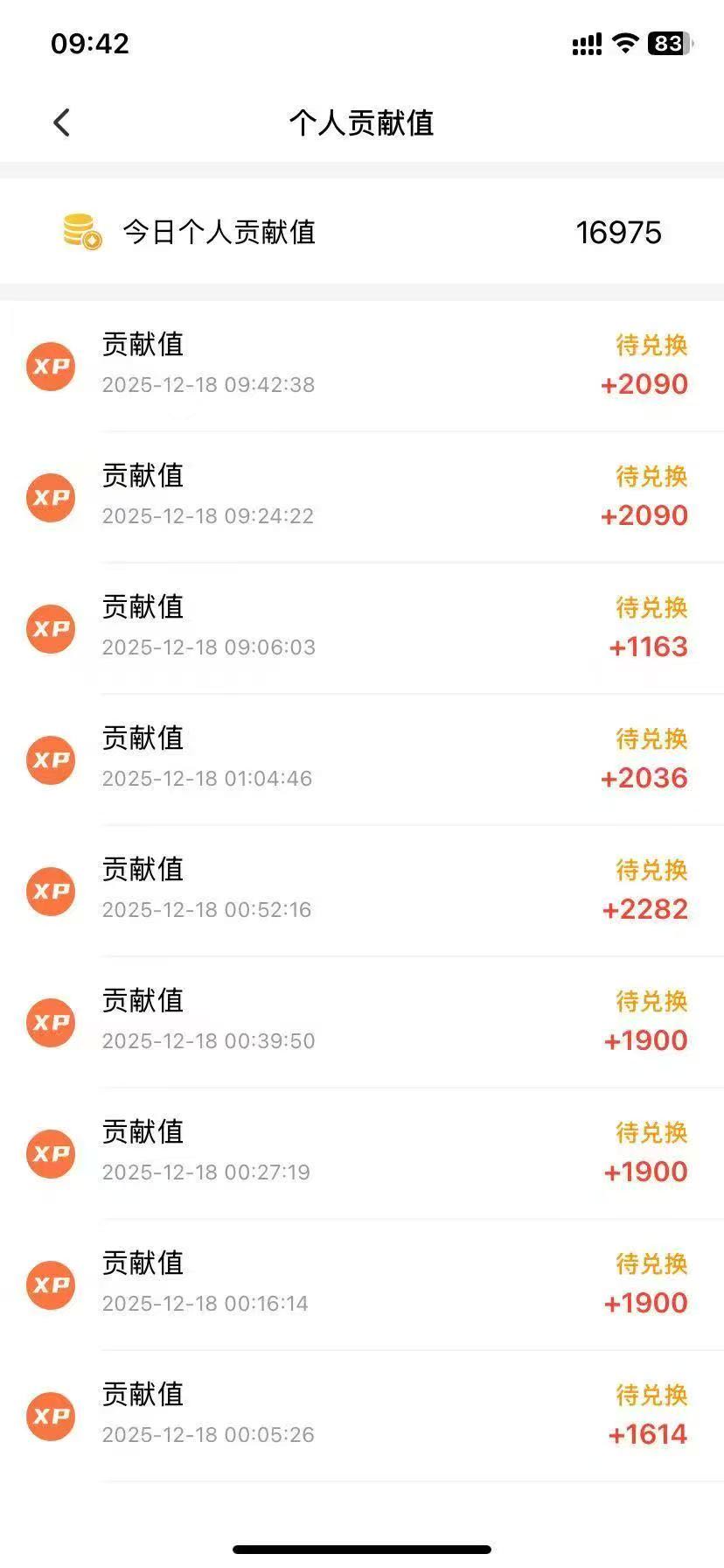 向女士其他供需