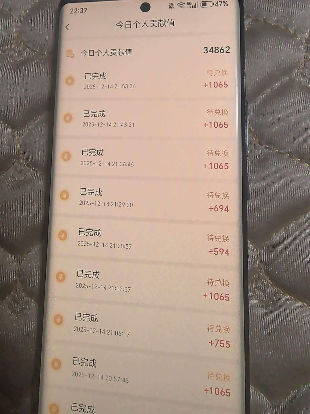 梅女士其他供需微享集看广告变现，不收任何费用，单机50+