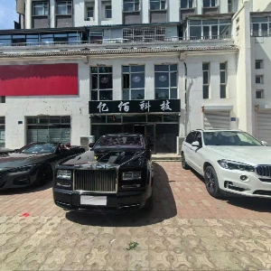 陈先生